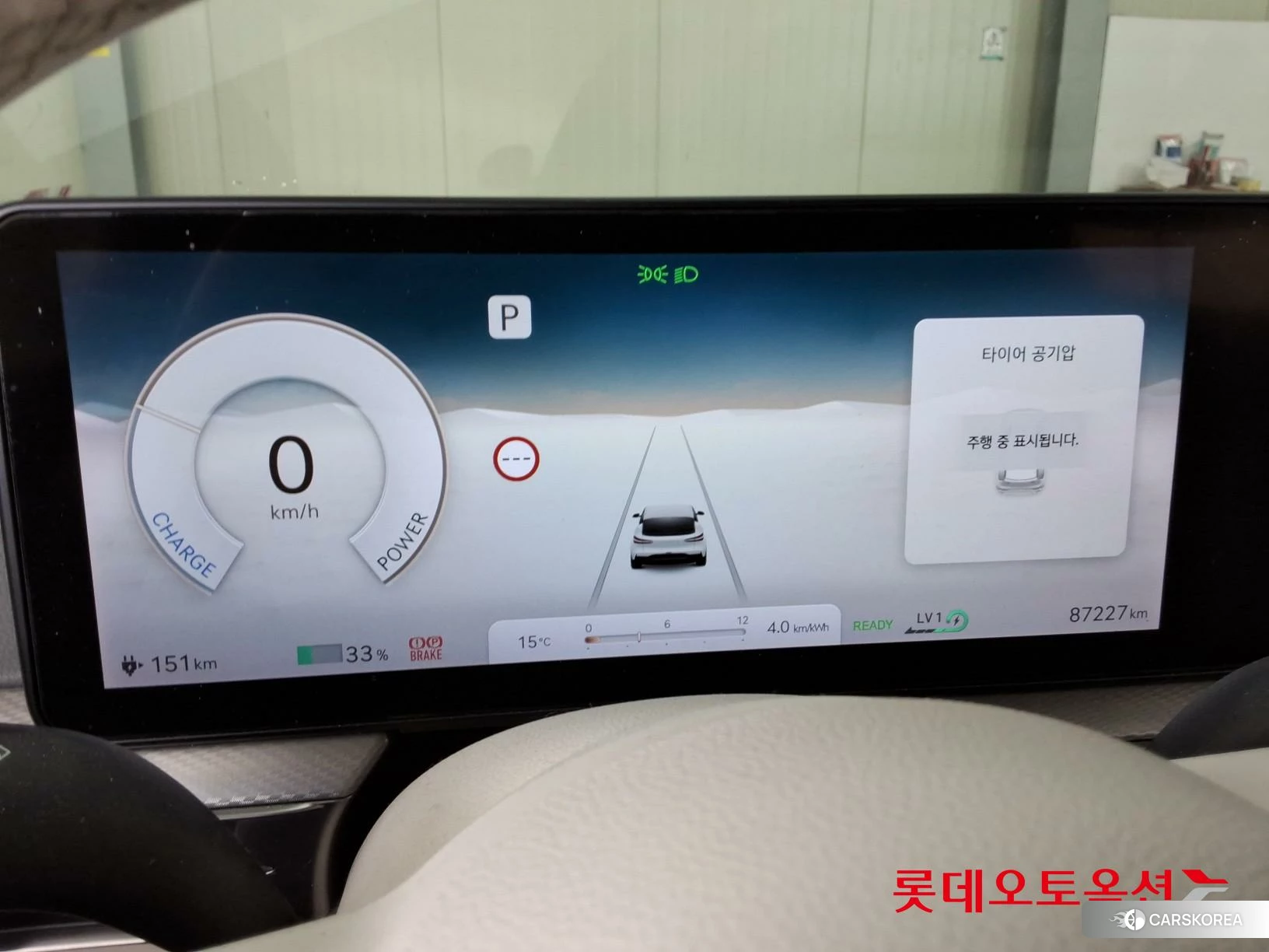 Hyundai GV60 id 3882059 из Кореи 22