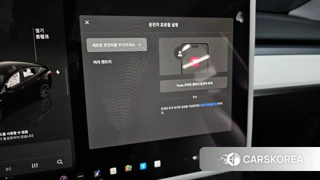 Tesla Model Y id 4414597 из Кореи 22