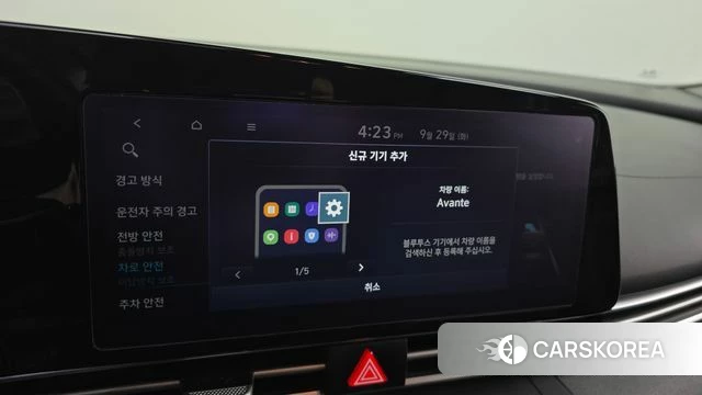 Hyundai Avante (CN7) id 4922872 из Кореи 22