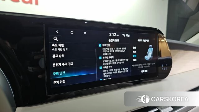Hyundai The New Palisade id 4592054 из Кореи 22