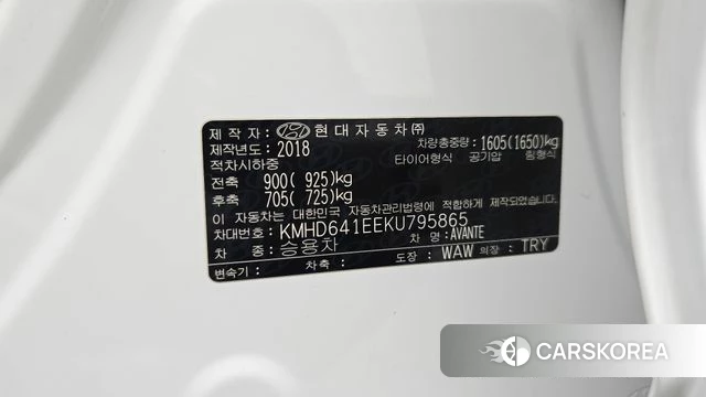 Hyundai The New Avante AD id 4325615 из Кореи 22