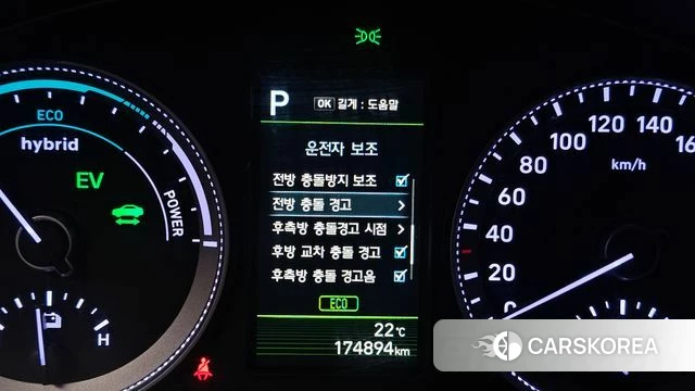 Hyundai Grandeur IG Hybrid id 4351102 из Кореи 22