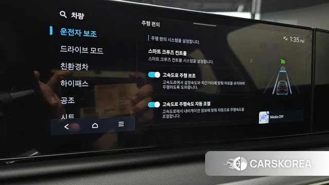 Hyundai Grandeur Hybrid (GN7) id 4617692 из Кореи 22