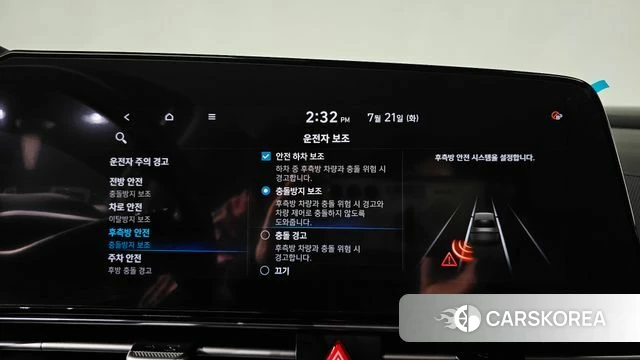 Hyundai Avante (CN7) id 4609274 из Кореи 22