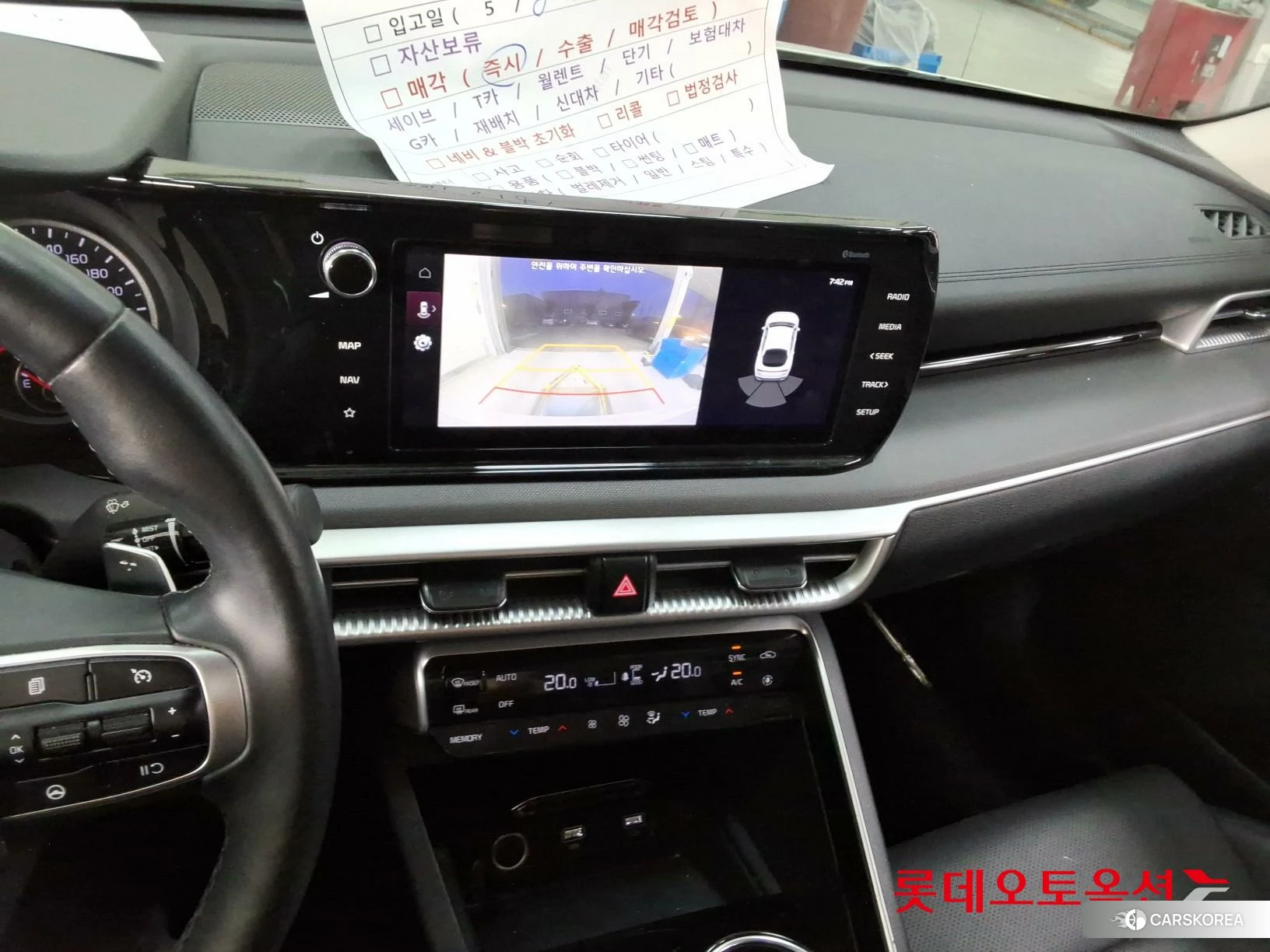 Kia K5 id 4296860 из Кореи 22