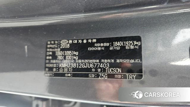Hyundai All New Tucson id 4873662 из Кореи 22