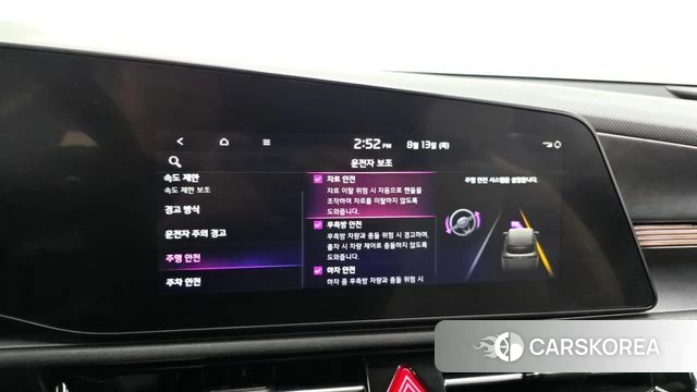 Kia Di Ol Nu Niro id 4697143 из Кореи 22