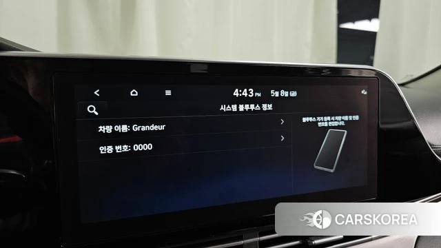 Hyundai The New Grandeur IG id 4293181 из Кореи 22