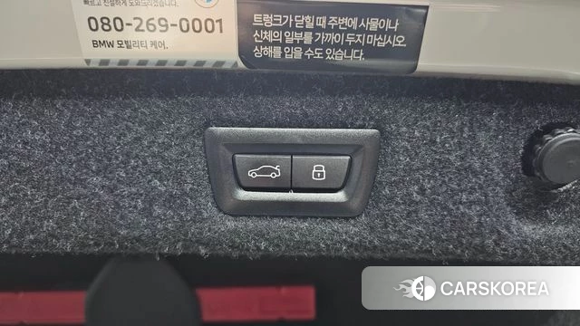 BMW 5 Series (G30) id 4650220 из Кореи 22