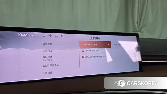 Genesis GV70 id 4847389 из Кореи 22