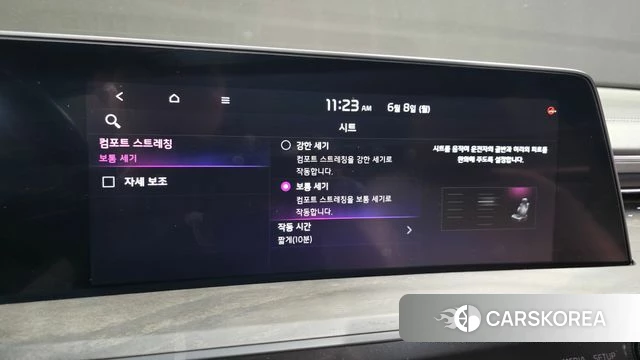 Kia K8 Hybrid id 4422249 из Кореи 22