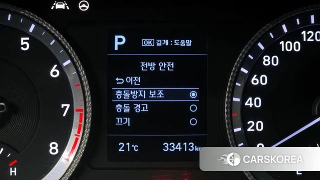Hyundai Sonata (DN8) id 4310671 из Кореи 22