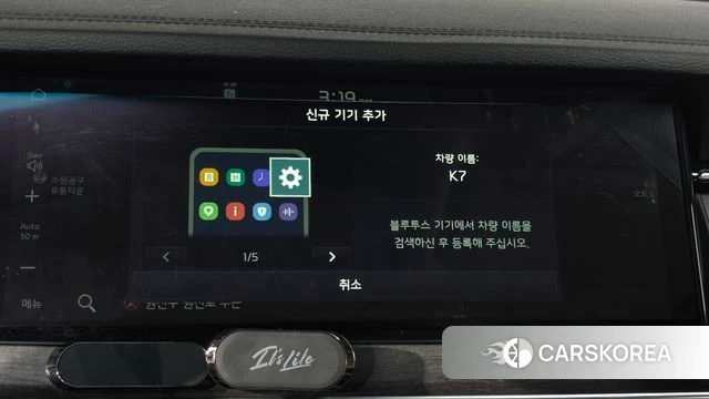 Kia K7 Premier Hybrid id 4614989 из Кореи 22