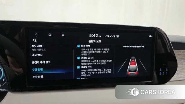 Hyundai The New Palisade id 4488760 из Кореи 22