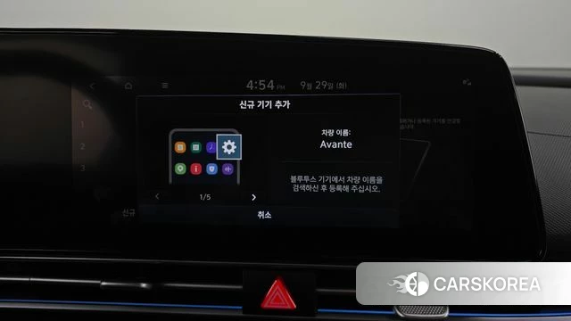 Hyundai Avante (CN7) id 4923364 из Кореи 22