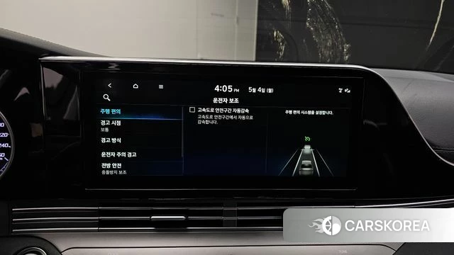 Hyundai The New Grandeur IG Hybrid id 4267555 из Кореи 22