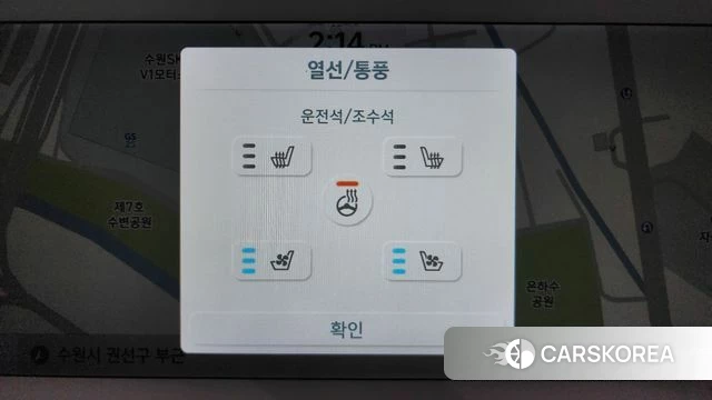 Hyundai Ionic 5 id 4518139 из Кореи 22