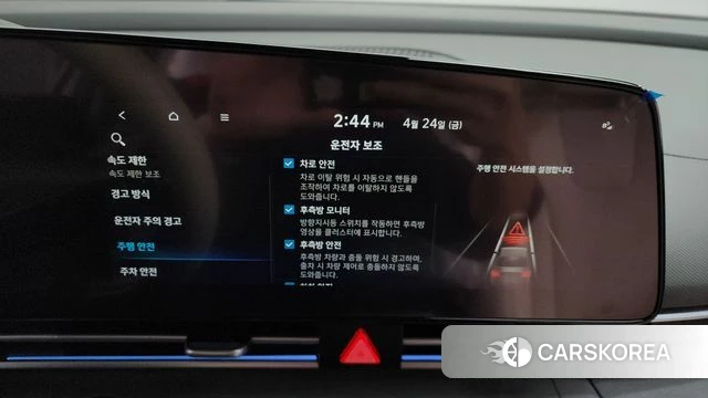 Hyundai The New Avante (CN7) id 4201031 из Кореи 22