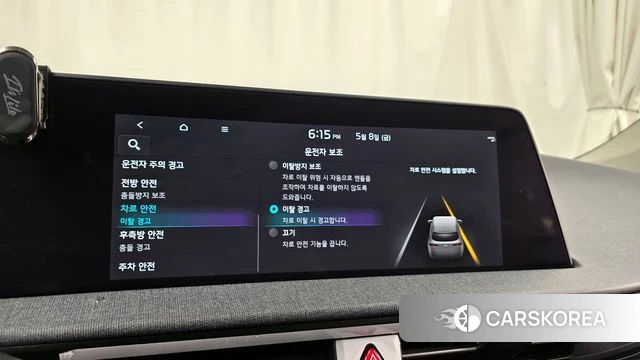 Kia EV6 id 4292733 из Кореи 22