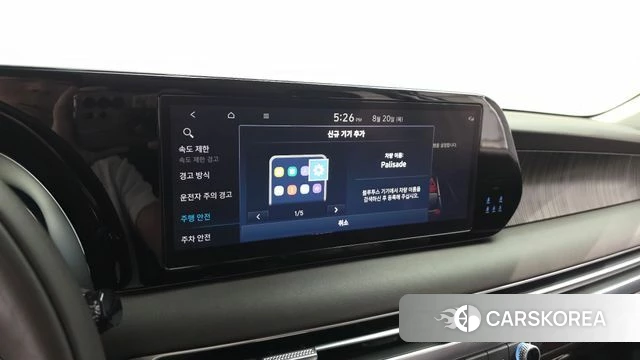 Hyundai The New Palisade id 4716021 из Кореи 22