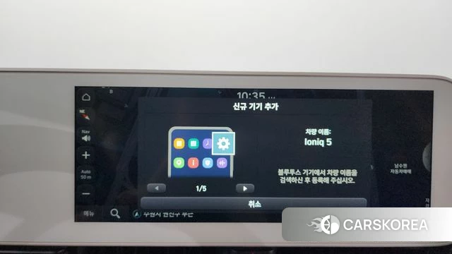 Hyundai Ionic 5 id 4641585 из Кореи 22