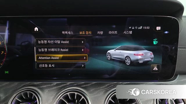 Mercedes-Benz E-Class W213 id 4671652 из Кореи 21