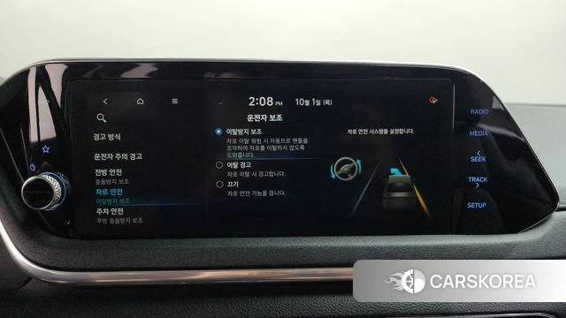 Hyundai Sonata Hybrid (DN8) id 4936968 из Кореи 22