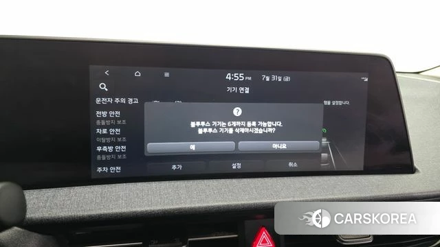 Kia EV6 id 4650418 из Кореи 22