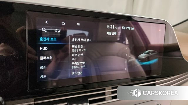 Hyundai The New Grandeur IG id 4345009 из Кореи 22