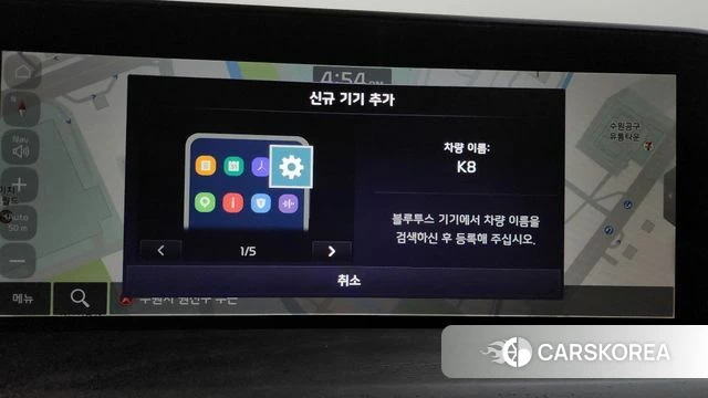 Kia K8 Hybrid id 4848277 из Кореи 22