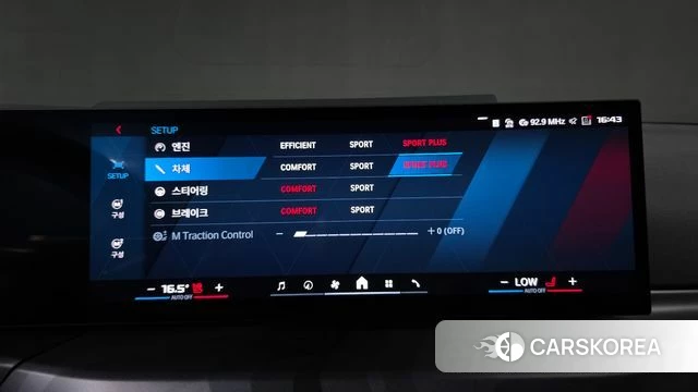 BMW M2 (G87) id 4743946 из Кореи 22