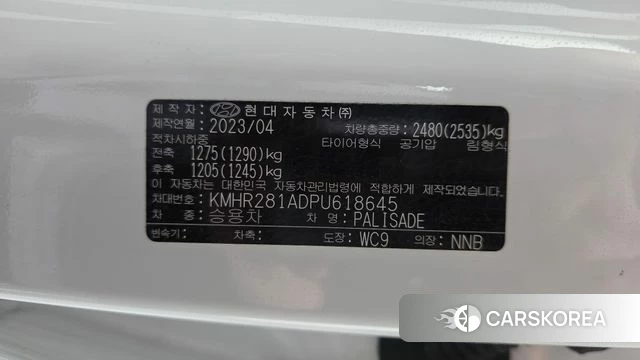 Hyundai The New Palisade id 4540810 из Кореи 22