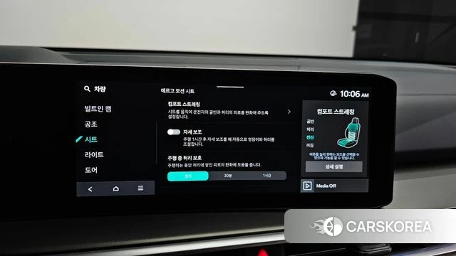 Kia The New Sorento 4th Generation id 4847664 из Кореи 22