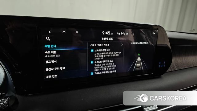 Hyundai The New Palisade id 4201405 из Кореи 22