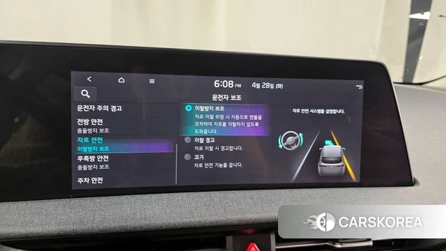 Kia EV6 id 4231580 из Кореи 22