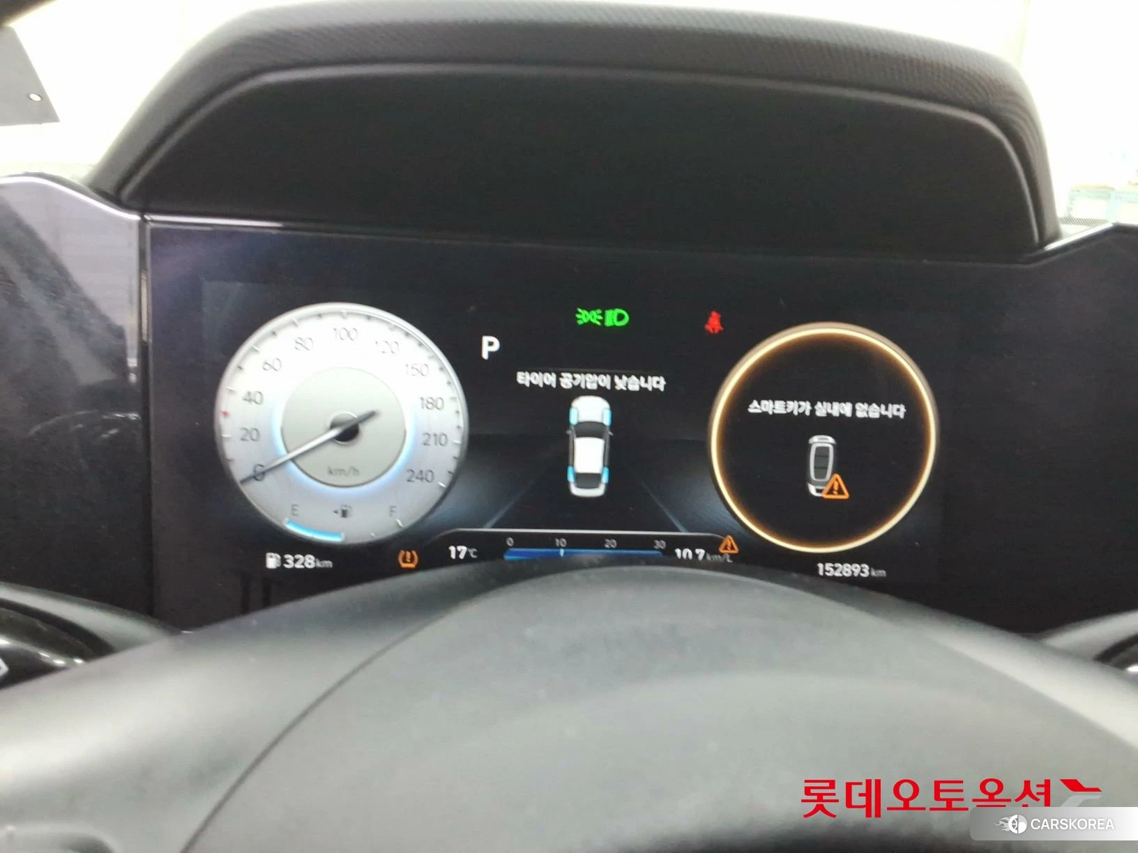 Hyundai Avante id 4352330 из Кореи 22
