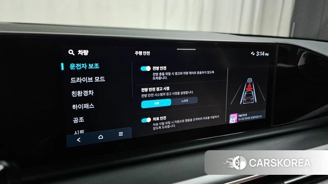 Hyundai Grandeur Hybrid (GN7) id 4329476 из Кореи 22