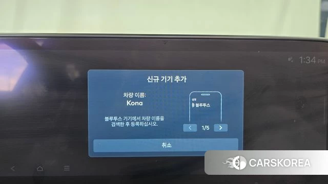 Hyundai Kona (SX2) id 4695919 из Кореи 22