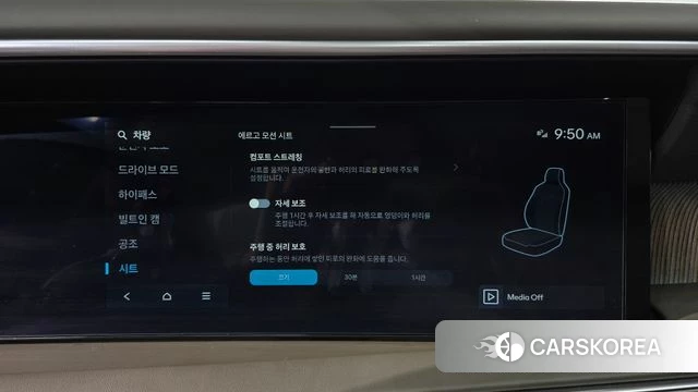 Hyundai Palisade (LX3) id 4359981 из Кореи 22