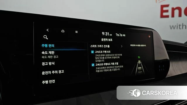 Hyundai The New Palisade id 4533818 из Кореи 22