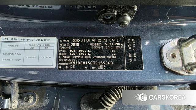 Kia Stonic id 4465730 из Кореи 22
