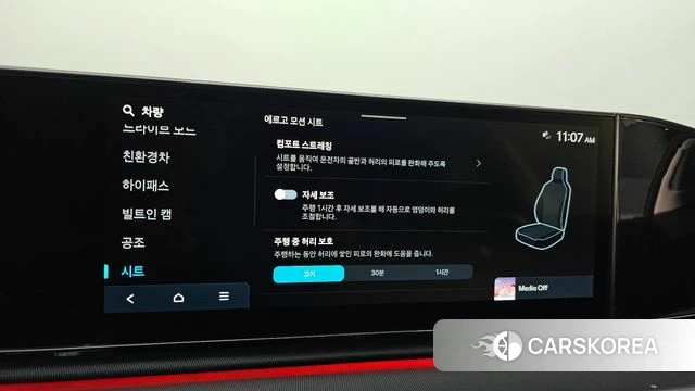Hyundai Grandeur Hybrid (GN7) id 4422128 из Кореи 22