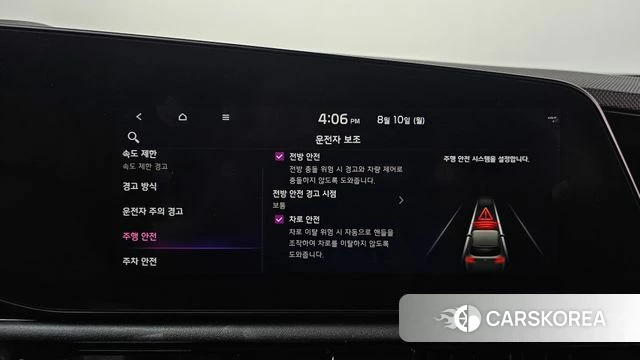 Kia Di All New Niro EV id 4682810 из Кореи 21