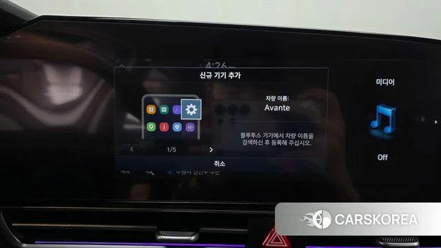 Hyundai The New Avante Hybrid (CN7) id 4505607 из Кореи 22