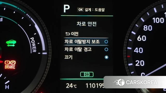Hyundai Sonata Hybrid (DN8) id 4389022 из Кореи 22