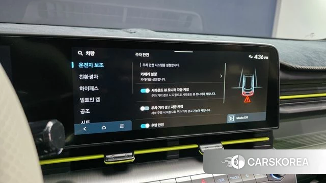 Hyundai Kona Hybrid (SX2) id 4505371 из Кореи 22