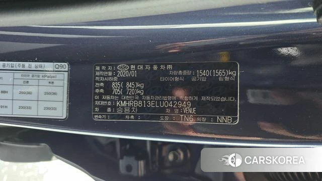 Hyundai Venue id 4470995 из Кореи 22