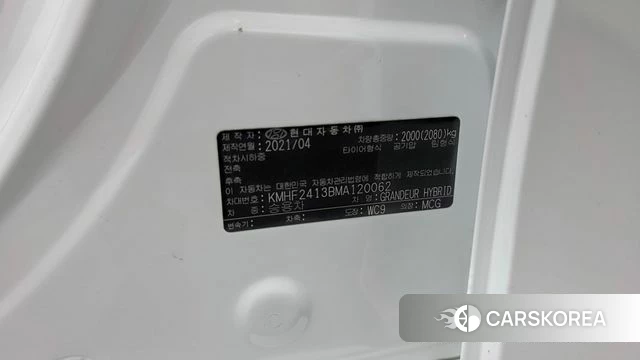 Hyundai The New Grandeur IG Hybrid id 4187419 из Кореи 22