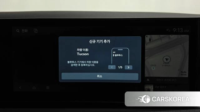 Hyundai The New Tucson (NX4) id 4871002 из Кореи 22
