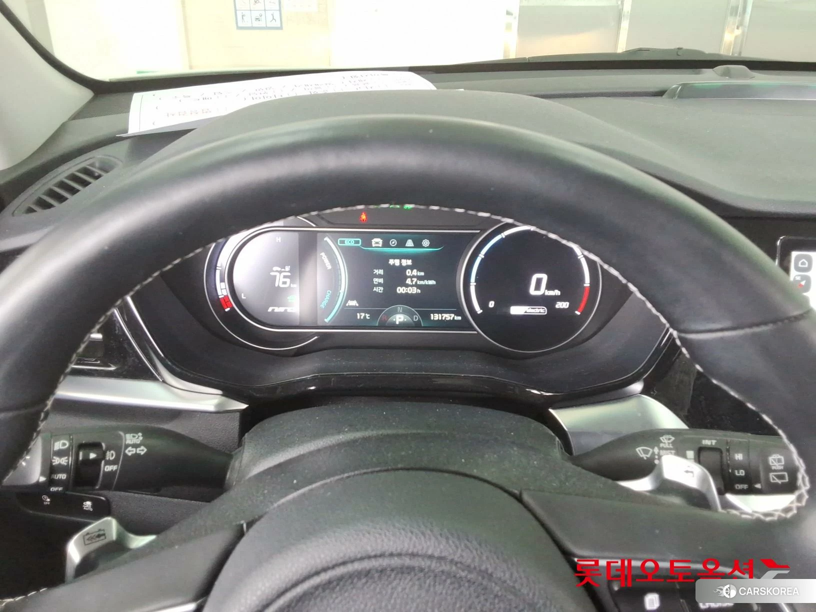 Kia Niro EV id 3888432 из Кореи 22